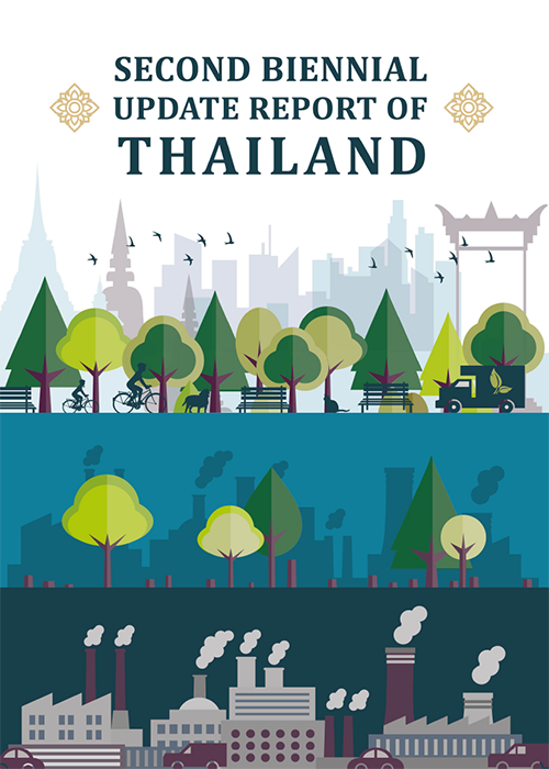 Book Cover: รายงานความก้าวหน้ารายสองปี ฉบับที่ 2 (Second Biennial Update Report)