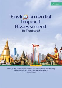 Book Cover: Environmental Impact Assessment in Thailand (3 edition)