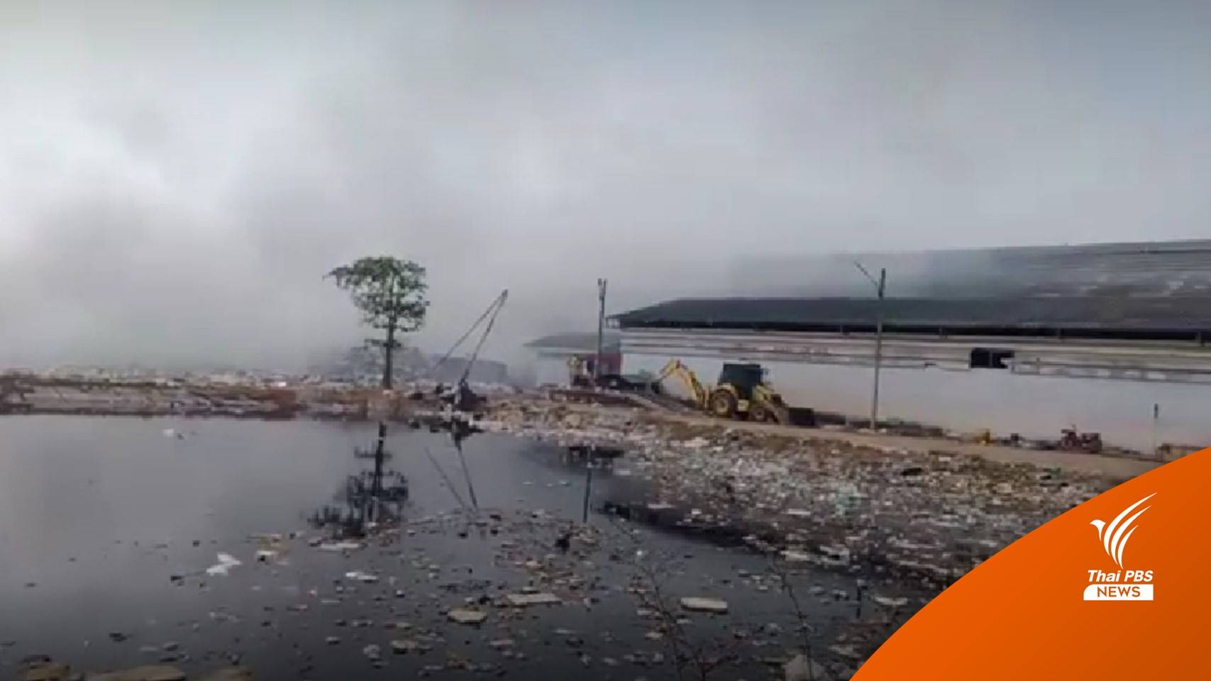 ชาวบ้านร้องแก้ปัญหา "ไฟไหม้บ่อขยะสระแก้ว-ลพบุรี" เดือดร้อนนับพันครัวเรือน ชาวบ้านร้องแก้ปัญหา "ไฟไหม้บ่อขยะสระแก้ว-ลพบุรี" เดือดร้อนนับพันครัวเรือน