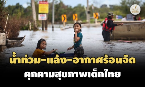 เด็กสองคนกำลังลากเรือในถนนที่น้ำท่วม เด็กสองคนกำลังลากเรือในถนนที่น้ำท่วม