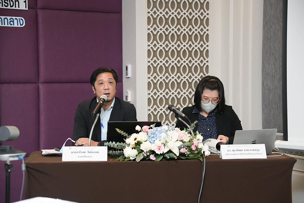 ที่ปรึกษาโครงการฯ จัดประชุมรับฟังข้อคิดเห็น ข้อเสนอแนะต่อการดำเนินโครงการฯ ในวันอังคารที่ 28 กุมภาพันธ์ 2566 เวลา 08.30 ณ ห้องประชุมกมลมาศ ชั้น 6 โรงแรมเดอะสุโกศล เขตราชเทวี กรุงเทพฯ และผ่านสื่ออิเล็กทรอนิกส์ ที่ปรึกษาโครงการฯ จัดประชุมรับฟังข้อคิดเห็น ข้อเสนอแนะต่อการดำเนินโครงการฯ ในวันอังคารที่ 28 กุมภาพันธ์ 2566 เวลา 08.30 ณ ห้องประชุมกมลมาศ ชั้น 6 โรงแรมเดอะสุโกศล เขตราชเทวี กรุงเทพฯ และผ่านสื่ออิเล็กทรอนิกส์