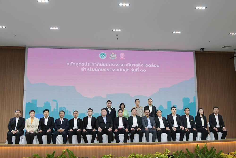 สผ. ถือเป็นหน่วยงานสำคัญในการขับเคลื่อนนโยบายดังกล่าว จึงให้ความสำคัญในการเสริมสร้างศักยภาพของผู้บริหารยุคใหม่ โดยคำนึงถึงประโยชน์สาธารณะเป็นสำคัญ และพร้อมให้ความร่วมมือกับทุกภาคส่วน สผ. ถือเป็นหน่วยงานสำคัญในการขับเคลื่อนนโยบายดังกล่าว จึงให้ความสำคัญในการเสริมสร้างศักยภาพของผู้บริหารยุคใหม่ โดยคำนึงถึงประโยชน์สาธารณะเป็นสำคัญ และพร้อมให้ความร่วมมือกับทุกภาคส่วน