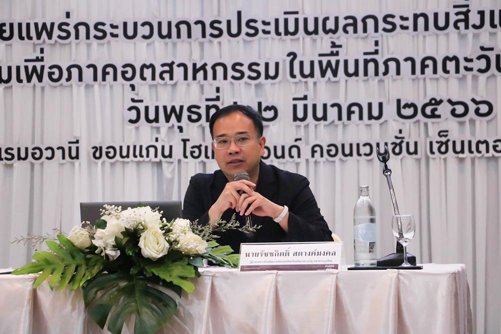 นายรัชชกิตติ์ สตางค์มงคล ผอ.ฝ่ายพัฒนาผลิตภัณฑ์สินเชื่อนโยบายภาครัฐ ธนาคารกรุงไทย ร่วมบรรยาย เรื่อง เกณฑ์การพิจารณาเงินกู้ของธนาคารกรุงไทย