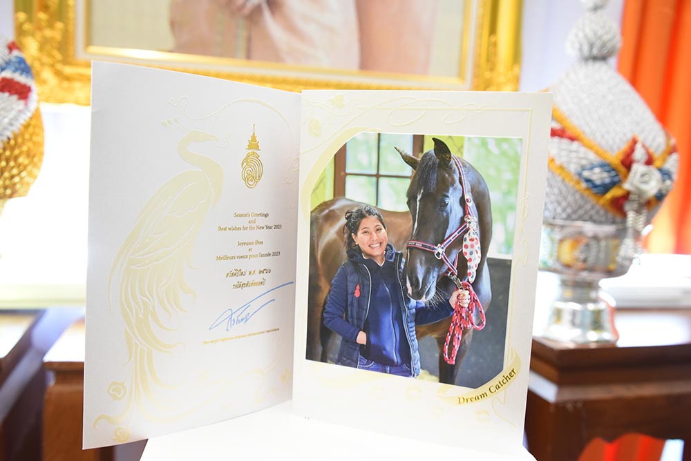 สมเด็จพระเจ้าลูกเธอ เจ้าฟ้าสิริวัณณวรี นารีรัตนราชกัญญา ทรงพระกรุณาโปรดเกล้าโปรดกระหม่อมพระราชทาน ส.ค.ส. มอบให้แก่สำนักงานนโยบายและแผนทรัพยากรธรรมชาติและสิ่งแวดล้อม (สผ.) เนื่องในโอกาสวันขึ้นปีใหม่ พุทธศักราช 2566 สมเด็จพระเจ้าลูกเธอ เจ้าฟ้าสิริวัณณวรี นารีรัตนราชกัญญา ทรงพระกรุณาโปรดเกล้าโปรดกระหม่อมพระราชทาน ส.ค.ส. มอบให้แก่สำนักงานนโยบายและแผนทรัพยากรธรรมชาติและสิ่งแวดล้อม (สผ.) เนื่องในโอกาสวันขึ้นปีใหม่ พุทธศักราช 2566