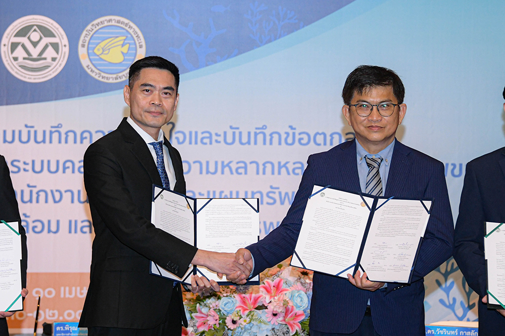 ดร.พิรุณ สัยยะสิทธิ์พานิช เลขาธิการ สผ. รองศาสตราจารย์ ร่วมจับมือ ดร.วัชรินทร์ กาสลัก อธิการบดีมหาวิทยาลัยบูรพา ดร.พิรุณ สัยยะสิทธิ์พานิช เลขาธิการ สผ. รองศาสตราจารย์ ร่วมจับมือ ดร.วัชรินทร์ กาสลัก อธิการบดีมหาวิทยาลัยบูรพา