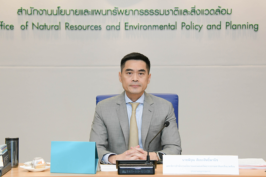 ดร.พิรุณ สัยยะสิทธิ์พานิช เลขาธิการ สผ. เป็นประธาน ดร.พิรุณ สัยยะสิทธิ์พานิช เลขาธิการ สผ. เป็นประธาน