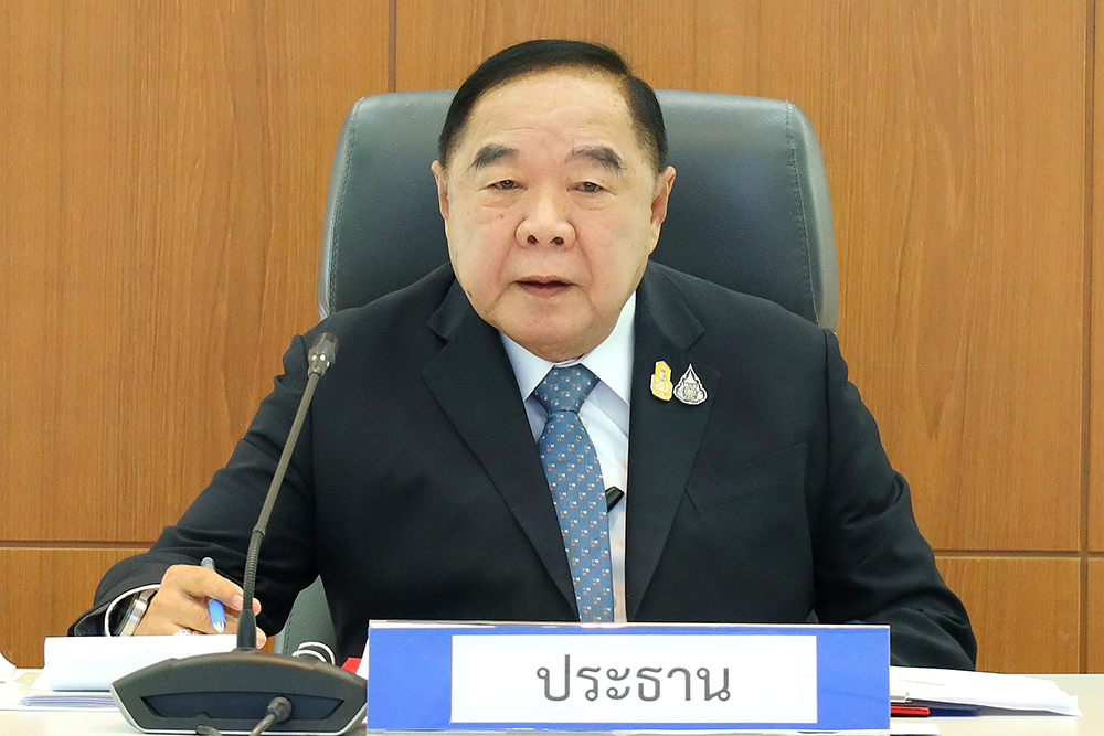 พลเอก ประวิตร วงษ์สุวรรณ รองนายกรัฐมนตรี เป็นประธานการประชุมคณะกรรมการแห่งชาติว่าด้วยอนุสัญญาคุ้มครองมรดกโลก ครั้งที่ 1/2566 พลเอก ประวิตร วงษ์สุวรรณ รองนายกรัฐมนตรี เป็นประธานการประชุมคณะกรรมการแห่งชาติว่าด้วยอนุสัญญาคุ้มครองมรดกโลก ครั้งที่ 1/2566