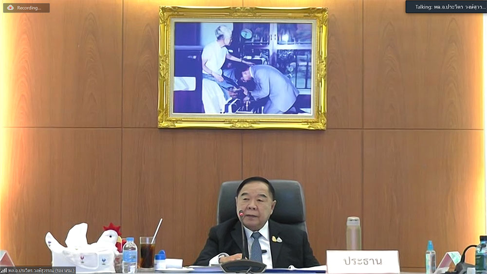 พลเอก ประวิตร วงษ์สุวรรณ รองนายกรัฐมนตรี เป็นประธานการประชุมคณะกรรมการนโยบายการเปลี่ยนแปลงสภาพภูมิอากาศแห่งชาติ ครั้งที่ 1/2566