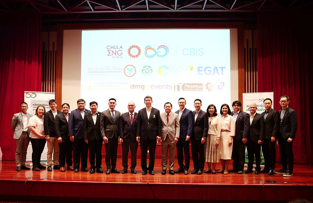 มีวัตถุประสงค์เพื่อพัฒนาองค์ความรู้ และสร้างนวัตกรรมด้านการบริหารจัดการก๊าซเรือนกระจกที่เหมาะสมกับสังคมไทยในการขับเคลื่อนธุรกิจทุกระดับสู่เศรษฐกิจคาร์บอนต่ำ มีวัตถุประสงค์เพื่อพัฒนาองค์ความรู้ และสร้างนวัตกรรมด้านการบริหารจัดการก๊าซเรือนกระจกที่เหมาะสมกับสังคมไทยในการขับเคลื่อนธุรกิจทุกระดับสู่เศรษฐกิจคาร์บอนต่ำ