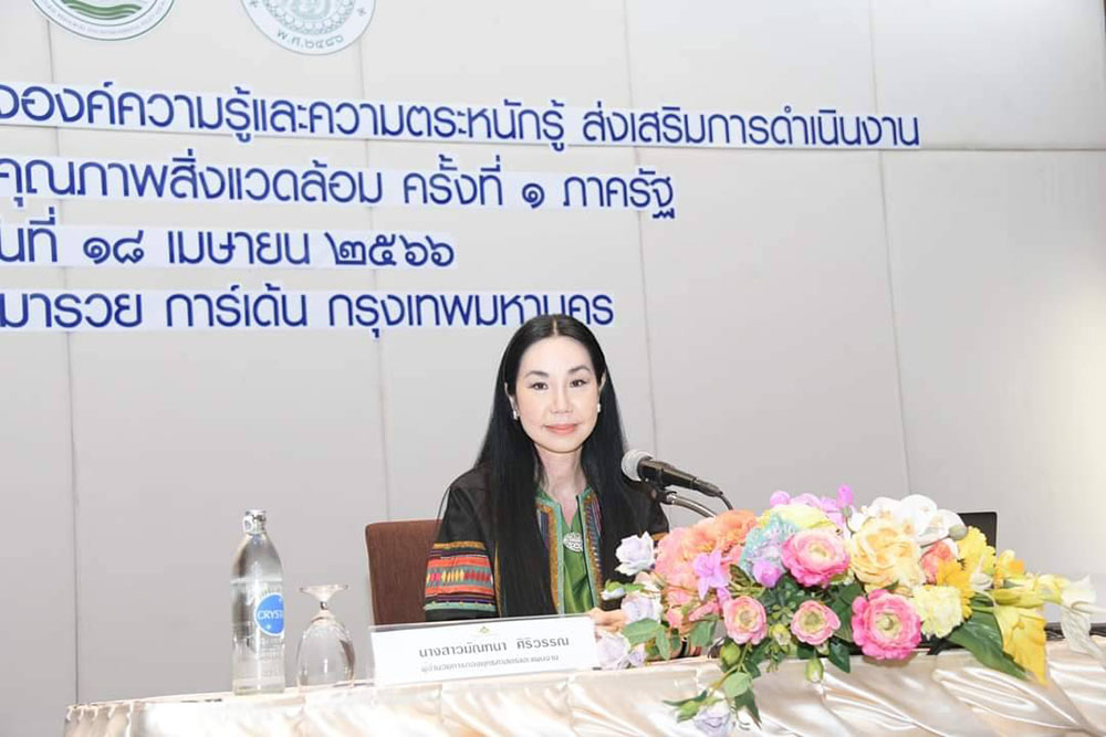 นางสาวมัณฑนา ศิริวรรณ ผู้อำนวยการกองยุทธศาสตร์และแผนงาน กล่าวเปิด การประชุม กลุ่มย่อยเพื่อสร้างองค์ความรู้และความตระหนักรู้ ส่งเสริมการดำเนินงานตามแผนจัดการคุณภาพสิ่งแวดล้อม พ.ศ. 2566-2570 ครั้งที่ 1-5 ภายใต้โครงการจัดทำดัชนีสมรรถนะสิ่งแวดล้อม
ระยะที่ 2