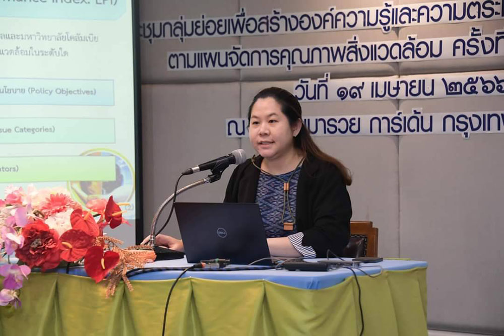 วิทยากรจากมหาวิทยาลัยเกษตรศาสตร์