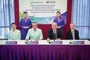 นายธรรมรัตน์ ประยูรสุข รองกรรมการผู้จัดการใหญ่ บางจาก ลงนามบันทึกความเข้าใจร่วมกับ ทวิโรจน์ ส่งกำพล ผู้อำนวยการใหญ่ฝ่ายกลยุทธ์องค์กร การบินไทย นายธรรมรัตน์ ประยูรสุข รองกรรมการผู้จัดการใหญ่ บางจาก ลงนามบันทึกความเข้าใจร่วมกับ ทวิโรจน์ ส่งกำพล ผู้อำนวยการใหญ่ฝ่ายกลยุทธ์องค์กร การบินไทย