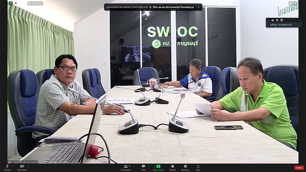 โครงการชลประธาน กาญจนบุรี
