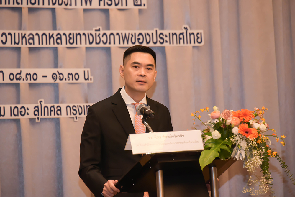 ดร. พิรุณ สัยยะสิทธิ์พานิช เลขาธิการ สผ. ดร. พิรุณ สัยยะสิทธิ์พานิช เลขาธิการ สผ.