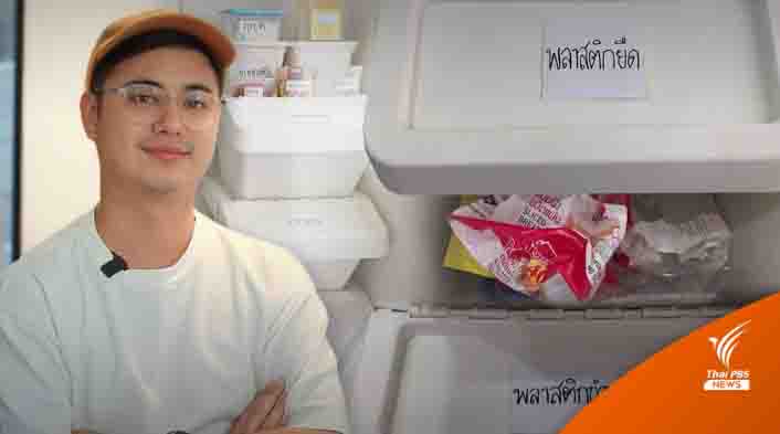 KongGreenGreen หรือ “ก้อง” ชณัฐ วุฒิวิกัยการ KongGreenGreen หรือ “ก้อง” ชณัฐ วุฒิวิกัยการ