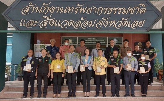 เจ้าหน้าทีและบุคคลที่เกี่ยวข้องถ่ายรูปร่วมกันในพิธีเปิดศูนย์การเปลี่ยนแปลงสภาพภูมิอากาศ ณ สำนักงานทรัพยากรธรรมชาติและสิ่งแวดล้อมจังหวัดเลย เจ้าหน้าทีและบุคคลที่เกี่ยวข้องถ่ายรูปร่วมกันในพิธีเปิดศูนย์การเปลี่ยนแปลงสภาพภูมิอากาศ ณ สำนักงานทรัพยากรธรรมชาติและสิ่งแวดล้อมจังหวัดเลย