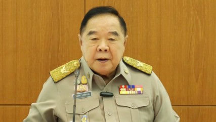 พลเอกประวิตร วงษ์สุวรรณ รองนายกรัฐมนตรี เป็นประธานการประชุมคณะกรรมการสิ่งแวดล้อมแห่งชาติ ครั้งที่ 2/2566 พลเอกประวิตร วงษ์สุวรรณ รองนายกรัฐมนตรี เป็นประธานการประชุมคณะกรรมการสิ่งแวดล้อมแห่งชาติ ครั้งที่ 2/2566