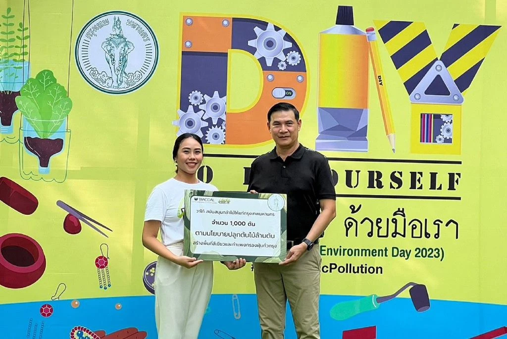 ไทยวาโก้ จับมือ สำนักสิ่งแวดล้อม กทม. สร้างพันธมิตรด้านสิ่งแวดล้อม ไทยวาโก้ จับมือ สำนักสิ่งแวดล้อม กทม. สร้างพันธมิตรด้านสิ่งแวดล้อม