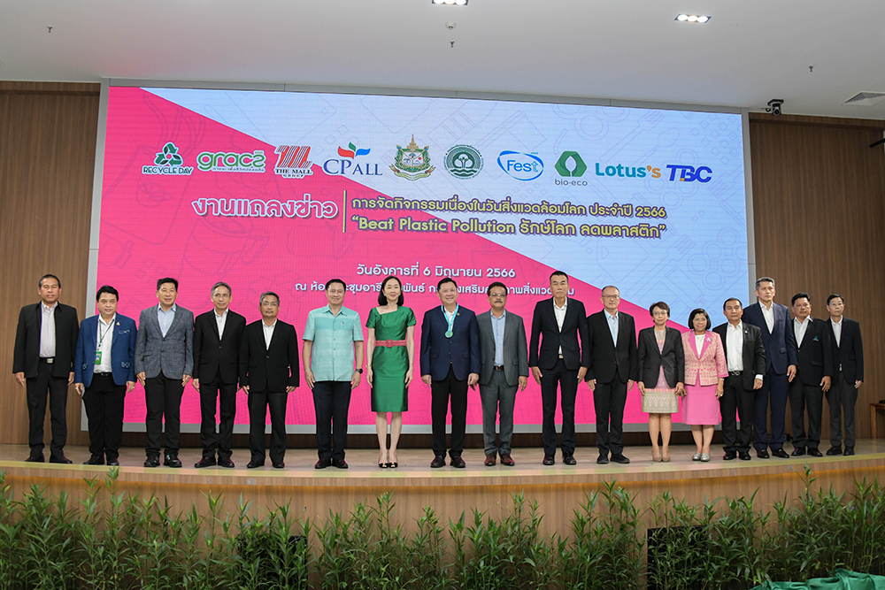 คณะผู้บริหารในสังกัด ทส.ร่วมถ่ายภาพร่วมกัน คณะผู้บริหารในสังกัด ทส.ร่วมถ่ายภาพร่วมกัน