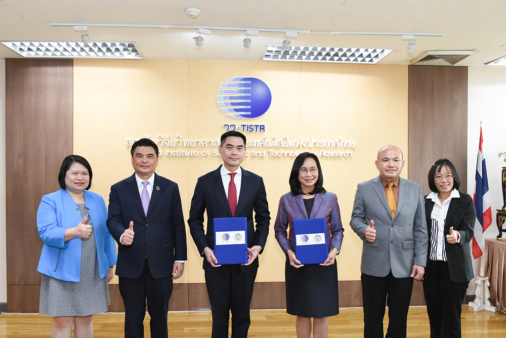 พร้อมคณะผู้บริหารของ สถาบันวิจัยวิทยาศาสตร์และเทคโนโลยีแห่งประเทศไทย และสำนักงานนโยบายและแผนทรัพยากรธรรมชาติและสิ่งแวดล้อม เข้าร่วมเป็นสักขีพยาน พร้อมคณะผู้บริหารของ สถาบันวิจัยวิทยาศาสตร์และเทคโนโลยีแห่งประเทศไทย และสำนักงานนโยบายและแผนทรัพยากรธรรมชาติและสิ่งแวดล้อม เข้าร่วมเป็นสักขีพยาน