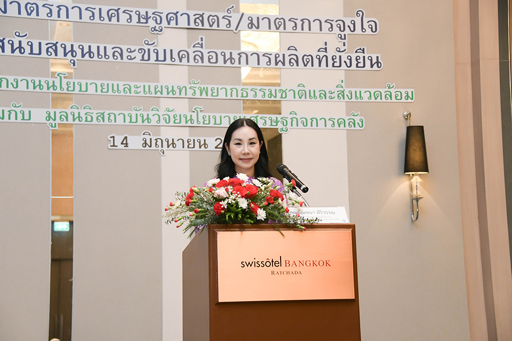 นางสาวมัณฑนา ศิริวรรณ ผู้อำนวยการกองยุทธศาสตร์และแผนงาน เป็นประธานกล่าวเปิดการประชุม นางสาวมัณฑนา ศิริวรรณ
ผู้อำนวยการกองยุทธศาสตร์และแผนงาน เป็นประธานกล่าวเปิดการประชุม