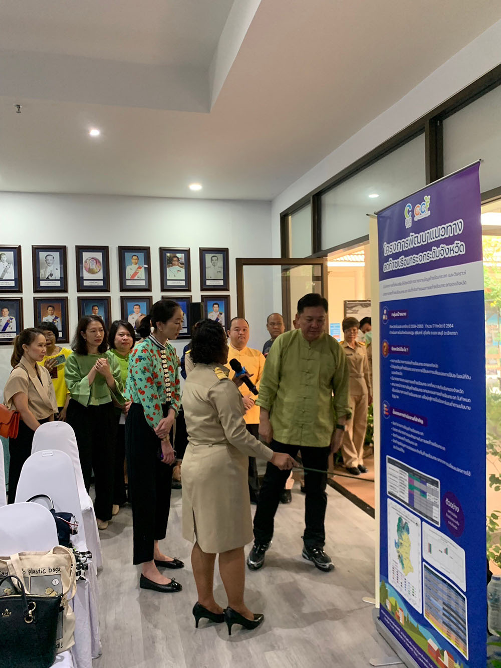 ศูนย์ประสานงานด้านการเปลี่ยนแปลงสภาพภูมิอากาศและความหลากหลายทางชีวภาพ ศูนย์ประสานงานด้านการเปลี่ยนแปลงสภาพภูมิอากาศและความหลากหลายทางชีวภาพ
