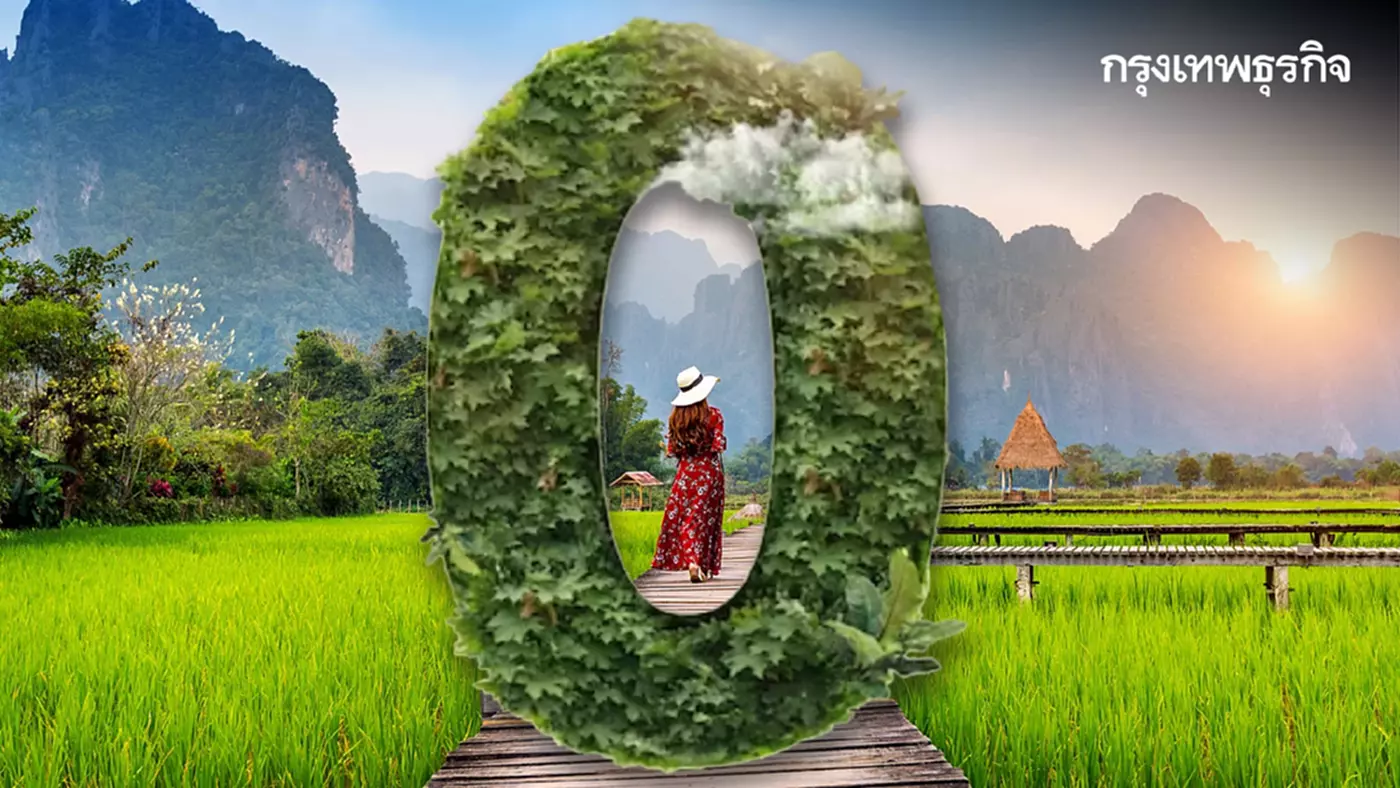 แอปพลิเคชั่น “ZERO CARBON” แอปพลิเคชั่น “ZERO CARBON”