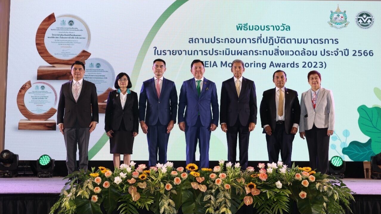 ผู้บริหาร ทส. ร่วมถ่ายภาพรวมในพิธีมอบรางวัล EIA Monitoring Awards 2023