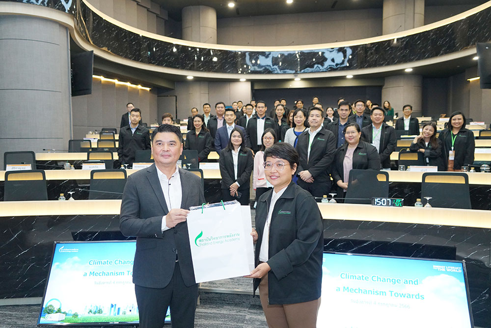 นายจิรวัฒน์ ระติสุนทร รองเลขาธิการสำนักงานนโยบายและแผนทรัพยากรธรรมชาติและสิ่งแวดล้อม นายจิรวัฒน์ ระติสุนทร รองเลขาธิการสำนักงานนโยบายและแผนทรัพยากรธรรมชาติและสิ่งแวดล้อม และผู้เข้าร่วมอบรม “หลักสูตรด้านวิทยาการพลังงานสำหรับ นักบริหารรุ่นใหม่ รุ่น 9”
