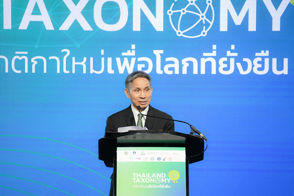 นายเถลิงศักดิ์ เพ็ชรสุวรรณ รองปลัดกระทรวงทรัพยากรธรรมชาติและสิ่งแวดล้อม ให้เกียรติเข้าร่วมปาฐกถาพิเศษ โดยเน้นย้ำเกี่ยวกับ ความสำคัญของปัญหาการเปลี่ยนแปลงสภาพภูมิอากาศ เป้าหมายและแผนการดำเนินงานในการลดก๊าซเรือนกระจก และบทบาทของภาครัฐในการนำ Thailand Taxonomy มาใช้ประโยชน์ นายเถลิงศักดิ์ เพ็ชรสุวรรณ รองปลัดกระทรวงทรัพยากรธรรมชาติและสิ่งแวดล้อม ให้เกียรติเข้าร่วมปาฐกถาพิเศษ โดยเน้นย้ำเกี่ยวกับ ความสำคัญของปัญหาการเปลี่ยนแปลงสภาพภูมิอากาศ เป้าหมายและแผนการดำเนินงานในการลดก๊าซเรือนกระจก และบทบาทของภาครัฐในการนำ Thailand Taxonomy มาใช้ประโยชน์