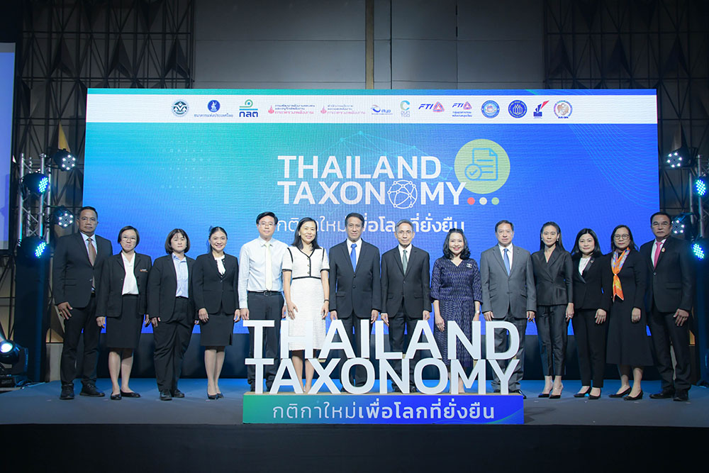 งานสัมมนาดังกล่าวมีผู้เข้าร่วมจากหน่วยงานภาครัฐ ภาคเอกชน ภาคธุรกิจ และสถาบันการเงิน รวม 180 คน งานสัมมนาดังกล่าวมีผู้เข้าร่วมจากหน่วยงานภาครัฐ ภาคเอกชน ภาคธุรกิจ และสถาบันการเงิน รวม 180 คน