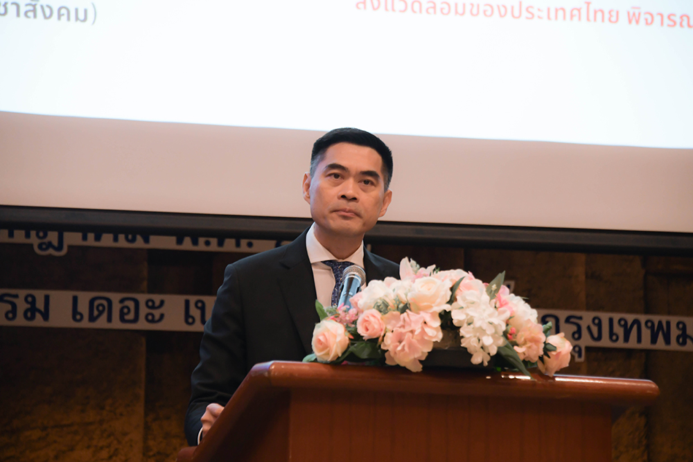 ดร.พิรุณ สัยยะสิทธิ์พานิช เลขาธิการ สผ. ประธานกล่าวเปิดการสัมมนา ดร.พิรุณ สัยยะสิทธิ์พานิช เลขาธิการ สผ. ประธานกล่าวเปิดการสัมมนา