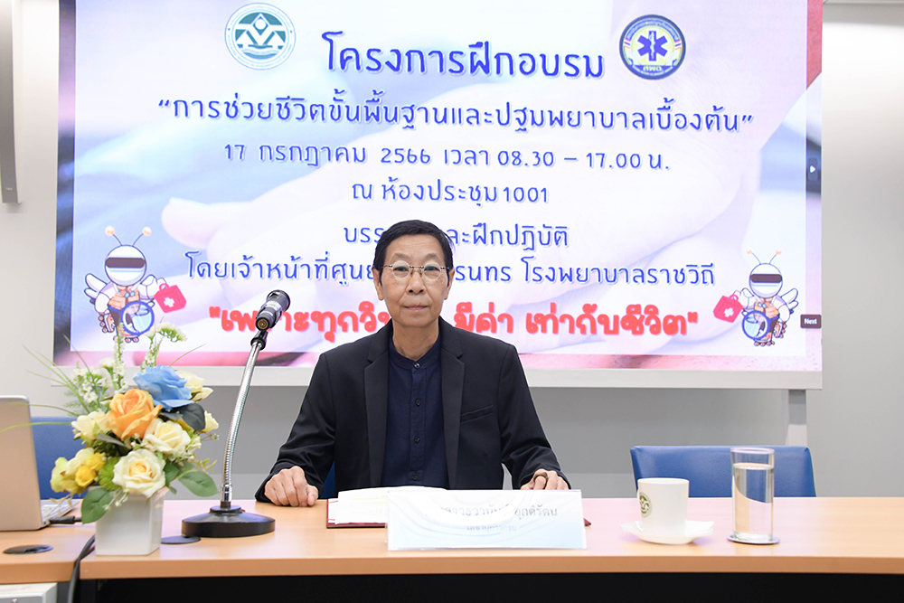 นางสาวธุวานันท์ ยุกติรัตน เลขานุการกรม เป็นประธานในพิธีเปิดโครงการ