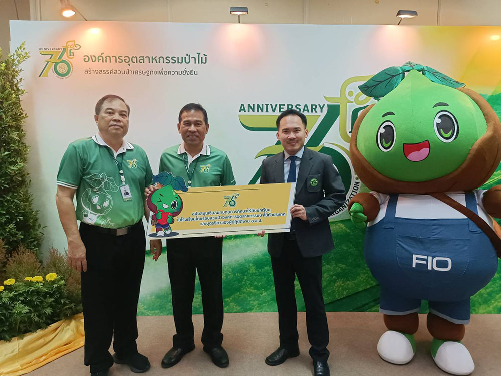 นายพงษ์ศักดิ์ เอื้อสุวรรณา มอบเงินทุนการศึกษาให้กับนักเรียนในโรงเรียนโดยรอบสวนป่าองค์การอุตสาหกรรมป่าไม้ทั่วประเทศ นายพงษ์ศักดิ์ เอื้อสุวรรณา มอบเงินทุนการศึกษาให้กับนักเรียนในโรงเรียนโดยรอบสวนป่าองค์การอุตสาหกรรมป่าไม้ทั่วประเทศ