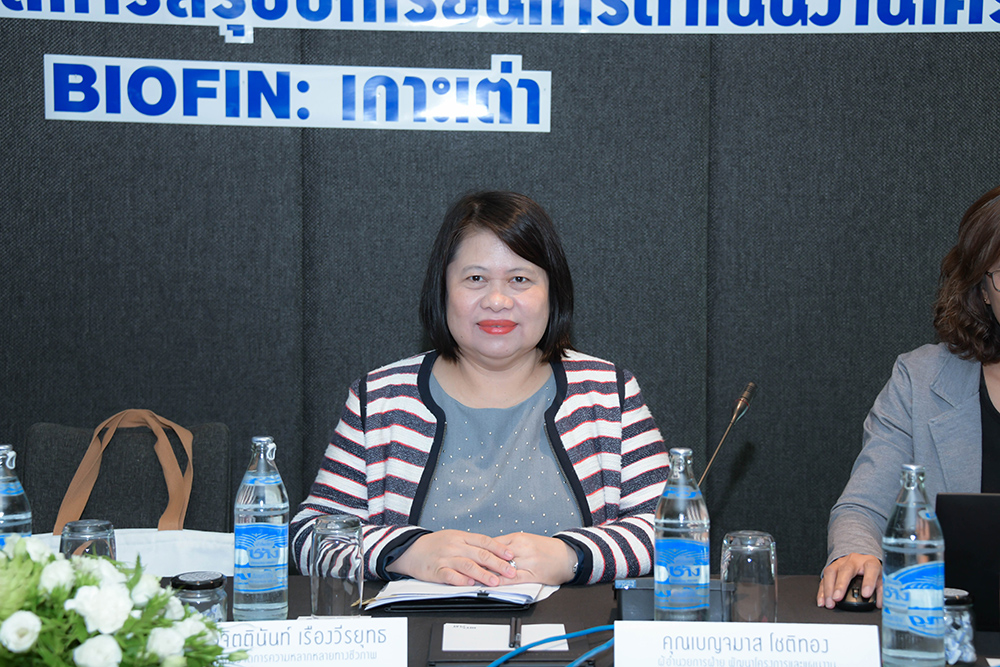 ดร.จิตตินันท์ เรืองวีรยุทธ ผอ.กลช. ดร.จิตตินันท์ เรืองวีรยุทธ ผอ.กลช.