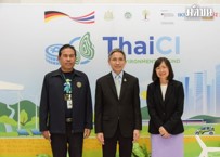 งานแถลงข่าวเปิดตัวกองทุน ThaiCI งานแถลงข่าวเปิดตัวกองทุน ThaiCI
