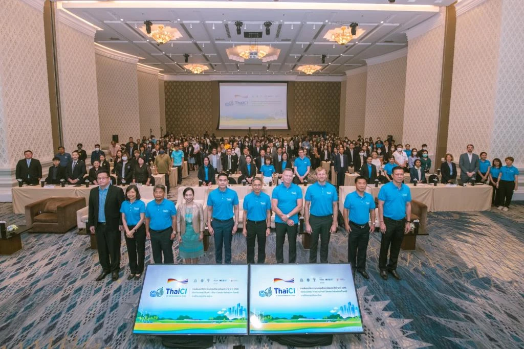 สำนักงานนโยบายและแผนทรัพยากรธรรมชาติและสิ่งแวดล้อม โดยกองทุนสิ่งแวดล้อม ร่วมกับองค์กรความร่วมมือระหว่างประเทศของเยอรมัน (GIZ) จัดงานสัมมนาวิชาการกองทุนสิ่งแวดล้อม ประจำปี พ.ศ. 2566 : เปิดตัวกองทุน ThaiCI (Thai Climate Initiative Fund) ภายใต้กองทุนสิ่งแวดล้อม เพื่อเป็นกลไกขับเคลื่อนการเปลี่ยนแปลงสภาพภูมิอากาศใหม่ที่สนับสนุนการดำเนินการกิจกรรมด้านการเปลี่ยนแปลงสภาพภูมิอากาศในประเทศไทย สำนักงานนโยบายและแผนทรัพยากรธรรมชาติและสิ่งแวดล้อม โดยกองทุนสิ่งแวดล้อม ร่วมกับองค์กรความร่วมมือระหว่างประเทศของเยอรมัน (GIZ) จัดงานสัมมนาวิชาการกองทุนสิ่งแวดล้อม ประจำปี พ.ศ. 2566 : เปิดตัวกองทุน ThaiCI (Thai Climate Initiative Fund) ภายใต้กองทุนสิ่งแวดล้อม เพื่อเป็นกลไกขับเคลื่อนการเปลี่ยนแปลงสภาพภูมิอากาศใหม่ที่สนับสนุนการดำเนินการกิจกรรมด้านการเปลี่ยนแปลงสภาพภูมิอากาศในประเทศไทย