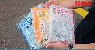 ถุงขยะฟุกุโอกะ 3 สี 3 แบบ ถุงขยะฟุกุโอกะ 3 สี 3 แบบ