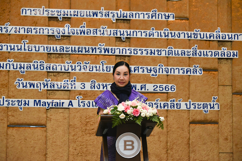 นางสาวมัณฑนา ศิริวรรณ ผอ. กยผ. เป็นประธานกล่าวเปิดการประชุม