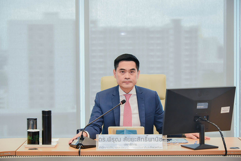 ดร. พิรุณ สัยยะสิทธิ์พานิช เลขาธิการสำนักงานนโยบายและแผนทรัพยากรธรรมชาติและสิ่งแวดล้อม ดร. พิรุณ สัยยะสิทธิ์พานิช เลขาธิการสำนักงานนโยบายและแผนทรัพยากรธรรมชาติและสิ่งแวดล้อม