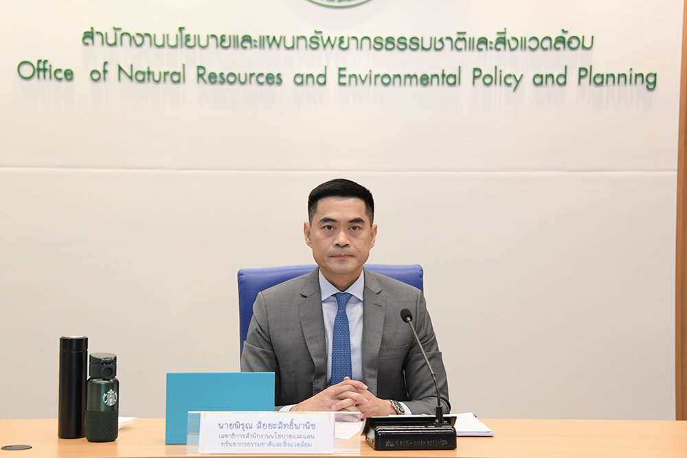 ดร.พิรุณ สัยยะสิทธิ์พานิช เลขาธิการ สผ. เป็นประธานการประชุม ดร.พิรุณ สัยยะสิทธิ์พานิช เลขาธิการ สผ. เป็นประธานการประชุม