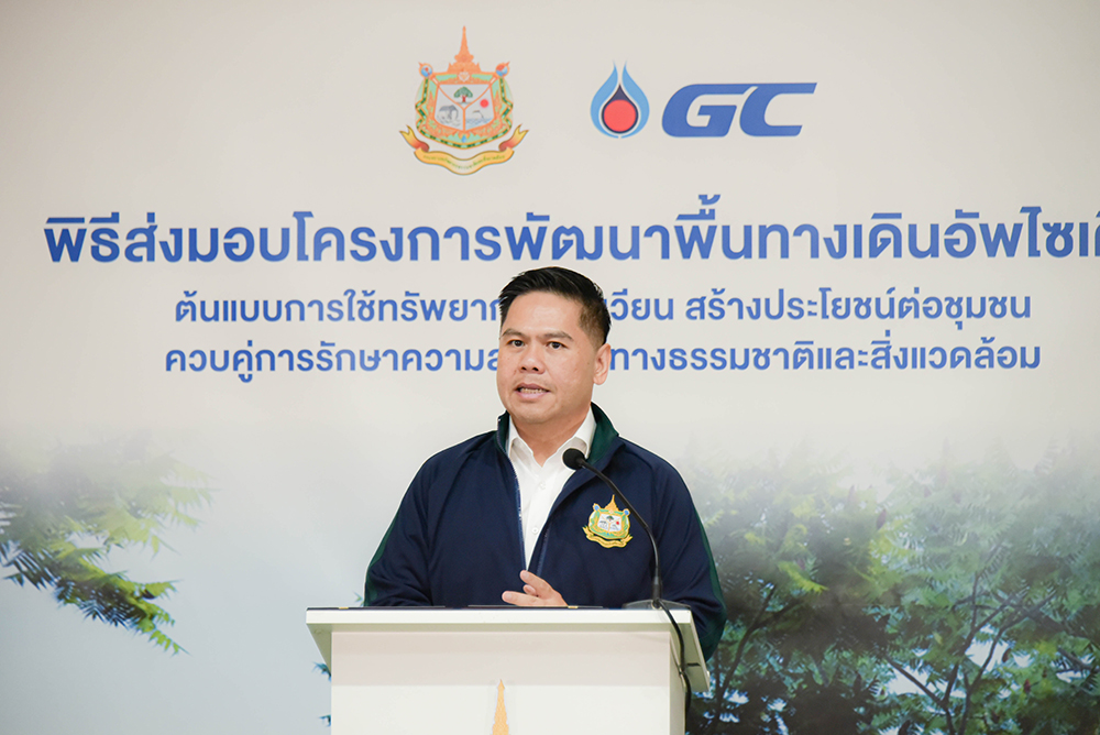 นายวราวุธ ศิลปอาชา รัฐมนตรีว่าการกระทรวงทรัพยากรธรรมชาติและสิ่งแวดล้อม นายวราวุธ ศิลปอาชา รัฐมนตรีว่าการกระทรวงทรัพยากรธรรมชาติและสิ่งแวดล้อม