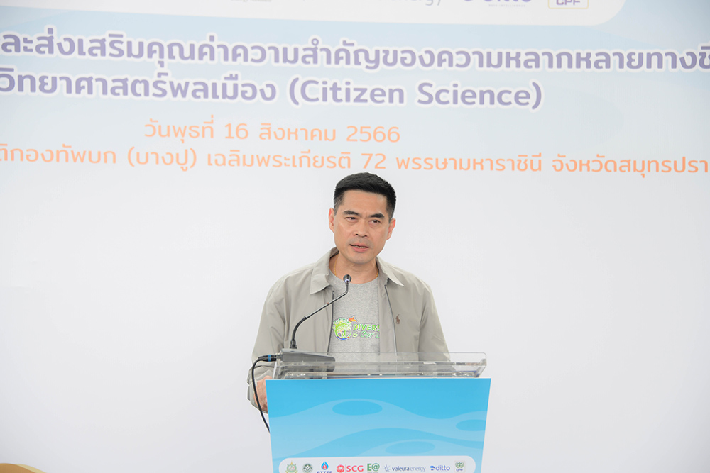 ดร.พิรุณ สัยยะสิทธิ์พานิช เลขาธิการ สผ. ให้เกียรติเป็นประธาน ดร.พิรุณ สัยยะสิทธิ์พานิช เลขาธิการ สผ. ให้เกียรติเป็นประธาน