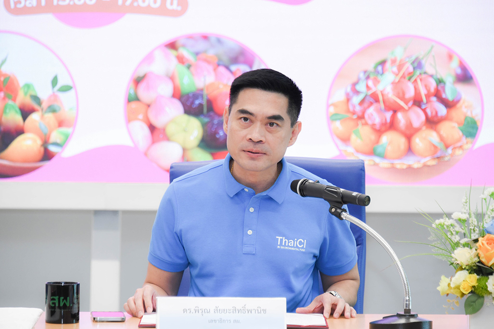 นายพิรุณ สัยยะสิทธิ์พานิช เลขาธิการ สผ. เป็นประธานในพิธีเปิดโครงการ กิจกรรม “ONEP Happy Relax ขนมพาเพลิน สร้างสุข สร้างรายได้” ในวันที่ 17 สิงหาคม 2566 ณ ห้องประชุม 1001 ชั้น 10 อาคารทิปโก้ 2 นายพิรุณ สัยยะสิทธิ์พานิช เลขาธิการ สผ. เป็นประธานในพิธีเปิดโครงการ กิจกรรม “ONEP Happy Relax ขนมพาเพลิน สร้างสุข สร้างรายได้” ในวันที่ 17 สิงหาคม 2566 ณ ห้องประชุม 1001 ชั้น 10 อาคารทิปโก้ 2