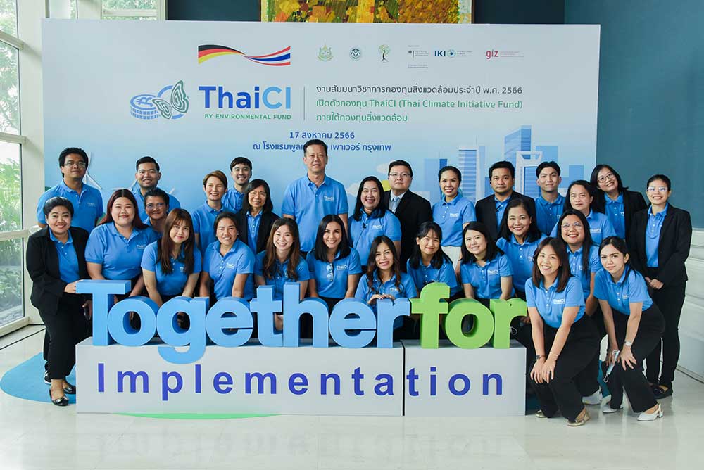 รองเลขาธิการ สำนักงานนโยบายและแผนทรัพยากรธรรมชาติและสิ่งแวดล้อม เจ้าหน้าที่กองทุน และ เจ้าหน้าที่จาก GIZ รองเลขาธิการ สำนักงานนโยบายและแผนทรัพยากรธรรมชาติและสิ่งแวดล้อม เจ้าหน้าที่กองทุน และ เจ้าหน้าที่จาก GIZ