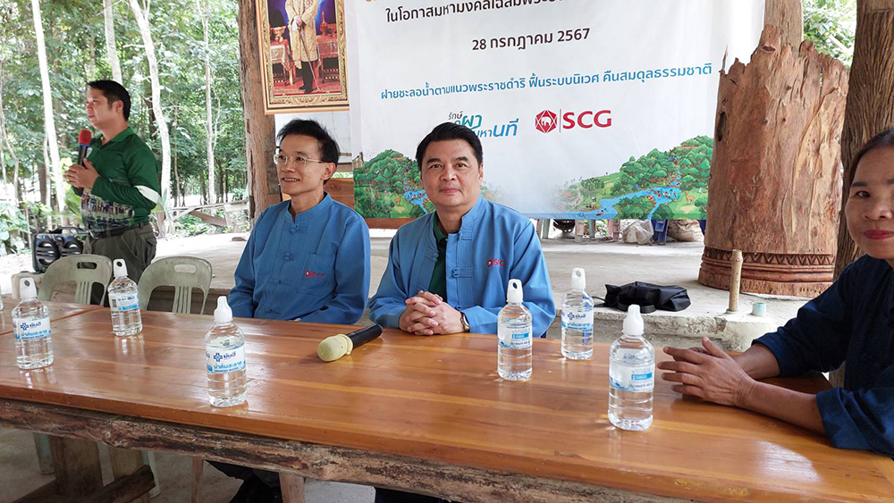 นายจิรวัฒน์ ระติสุนทร รองเลขาธิการ สำนักงานนโยบายและแผนทรัพยากรธรรมชาติและสิ่งแวดล้อม นายจิรวัฒน์ ระติสุนทร รองเลขาธิการ สำนักงานนโยบายและแผนทรัพยากรธรรมชาติและสิ่งแวดล้อม