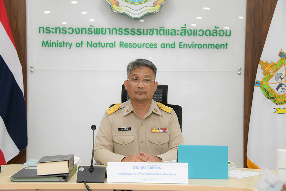 นายกุศล โชติรัตน์ รองปลัดกระทรวงทรัพยากรธรรมชาติและสิ่งแวดล้อม เป็นประธาน นายกุศล โชติรัตน์ รองปลัดกระทรวงทรัพยากรธรรมชาติและสิ่งแวดล้อม เป็นประธาน