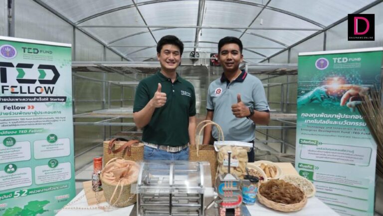 โรงอบแห้งอัจฉริยะพลังงานความร้อนร่วม โรงอบแห้งอัจฉริยะพลังงานความร้อนร่วม