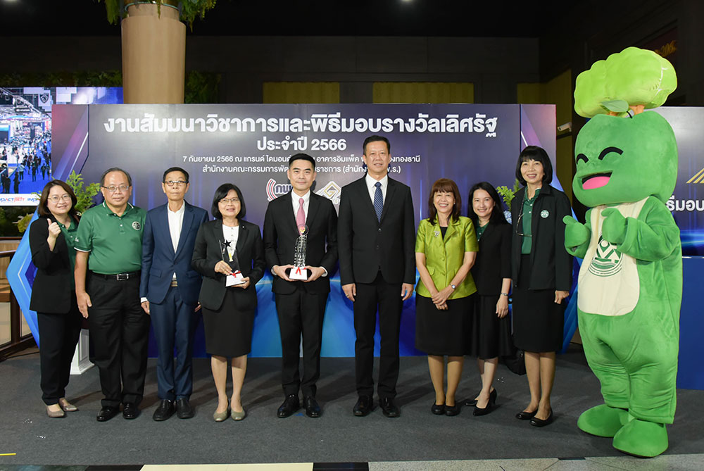 ผู้บริหารสำนักงานนโยบายและแผนทรัพยากรธรรมชาติและสิ่งแวดล้อมถ่ายรูปกับรางวัลเลิศรัฐ ผู้บริหารสำนักงานนโยบายและแผนทรัพยากรธรรมชาติและสิ่งแวดล้อมถ่ายรูปกับรางวัลเลิศรัฐ