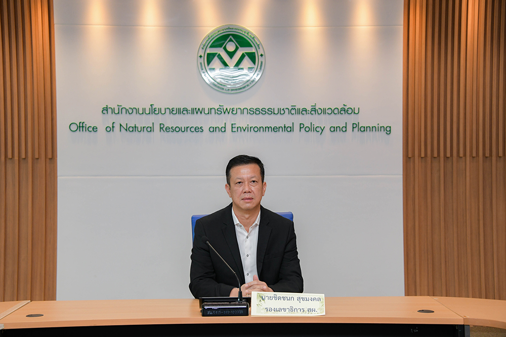 นายชิดชนก สุขมงคล รองเลขาธิการ สผ. เป็นประธานเปิดกิจกรรม